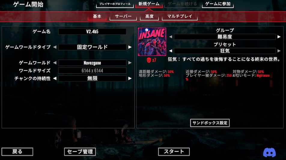 index_top08263039822.jpg