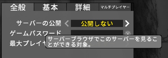 7Days to dieのなにか（跡地）・・・ダウンロード